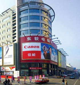 沈陽（yáng）東軟電（diàn）腦城C座