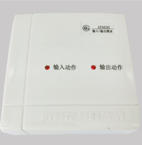 AY5630輸入輸出（chū）模塊